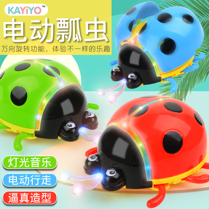 宝宝电动万向七星瓢虫甲虫玩具七彩灯光音乐万向轮旋转行走男女孩