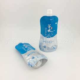 食品级480ml包装饮用水铝箔包装袋定做 313毫升富硒水四边封袋厂
