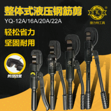 Һ䓽YQ-22A/20A/16A/12AҺ䓽Q䓽ДҺQ