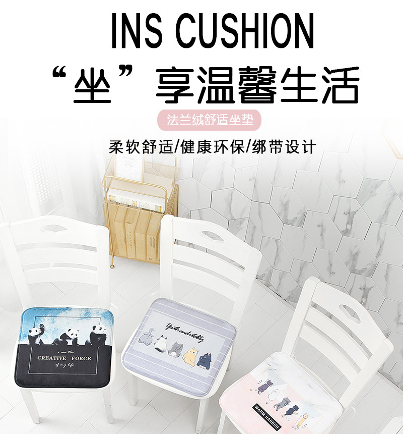 椅子垫_01