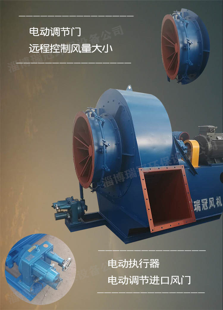 锅炉风机细节图2-水印