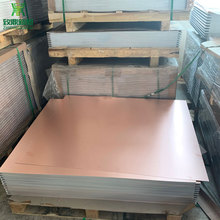 单面玻纤覆铜板 玻纤板双面 多层绝缘板 FR-4双面环氧板厂家生产