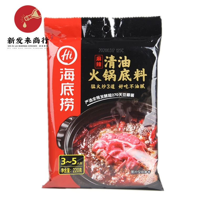 220 г основания горячего горшка Haidilao с прозрачным маслом