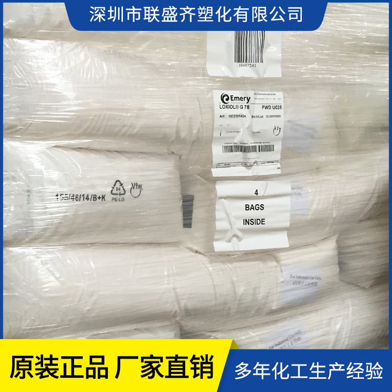 ԭװ����͸��PVCӲ�����󻬼�G78������ζ��װ���ϻ����󻬼�