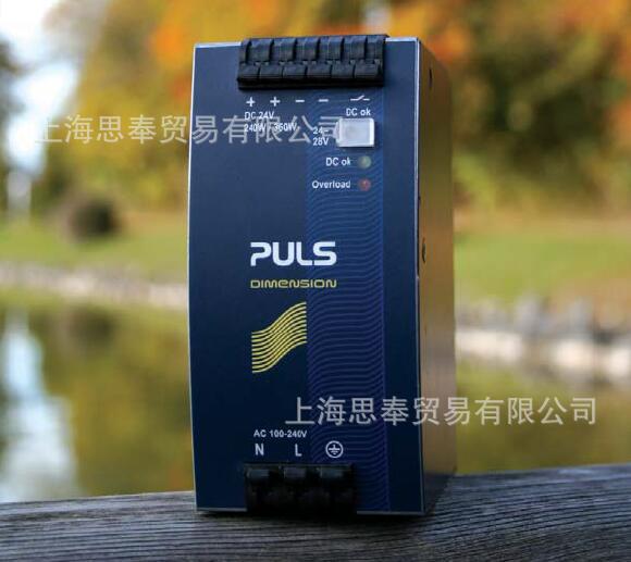 德国PULS 普尔世电源 国外直采 速报价 QT40.241