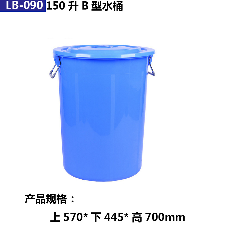 Cubo especial para hacer vino de calidad alimentaria con tapa 200L150L Cubo de fermentación de fábrica