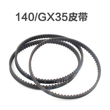 ���l 140/GX35�ě_�̸�ݙCƤ�� ���͸���ݙC���r͹݆Ƥ�����