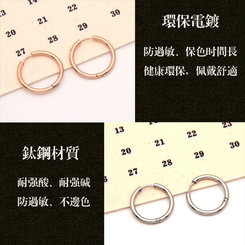 6、钛钢材质.jpg