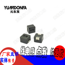 �S�����lһ�w0650 1UH �zӡ 1R0 һ�w���ʹ�����NƬ늸� 7*7*5