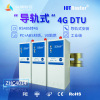 220V导轨式rs485转4g dtu透传模块全网通物联网4g dtu模块ZHC4014