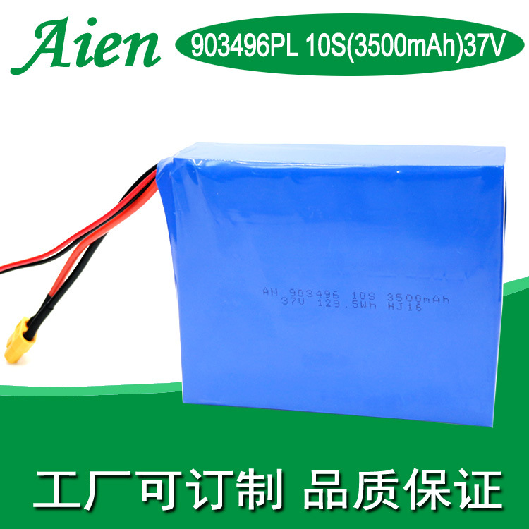 903496 3500mAh10S42V37通讯仪器医疗软包聚合物锂电池组