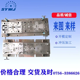 其他五金工具;箱体;冲压加工