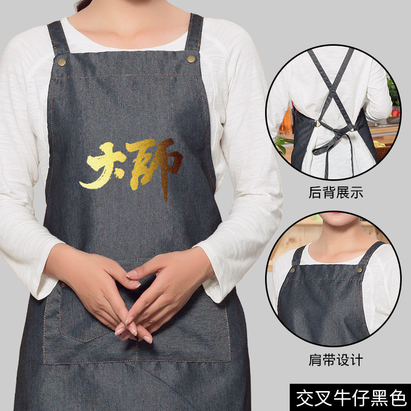 Delantal trabajo imprimible logotipo impresión hogar cocina antiincrustante moda aceite a prueba de aceite restaurante catering publicidad cintura