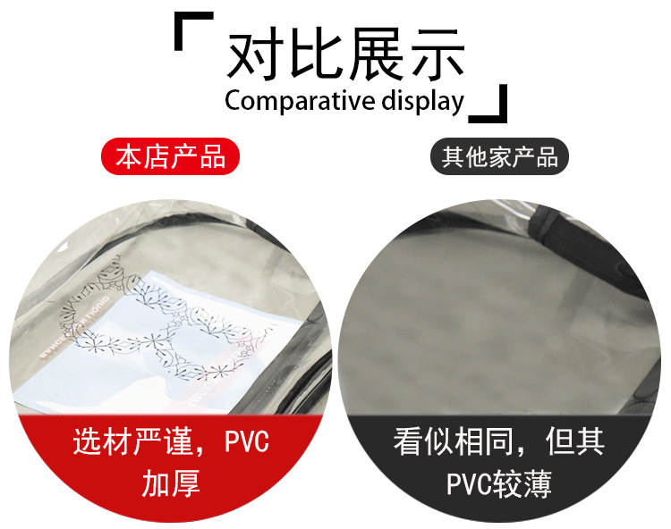 PVC手提袋详情页_05.png
