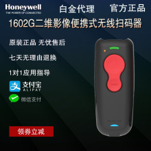 HoneywellΤ1602g߶άɨǹƽ΢ֻ֧