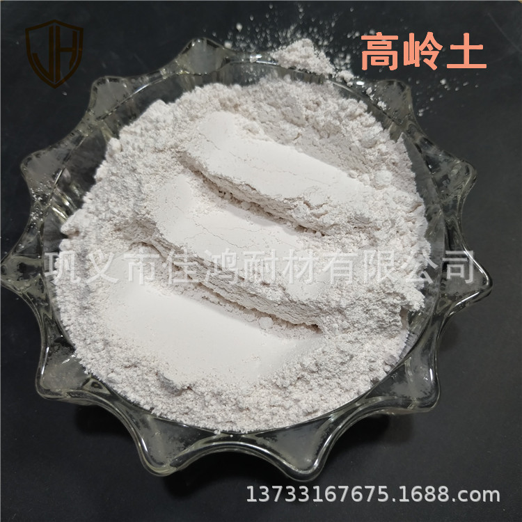 高温煅烧超白细高岭土 防裂纹陶瓷泥高岭土 胶水用煅烧高岭土