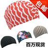 Yiwu Manufactor wholesale nylon Single line packing Swimming cap Pool black bathing cap Natatorium Cloth cap