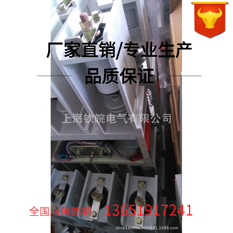 JCZ-160/7.2-33计量箱用真空交流接触器电容柜 启动柜计量柜