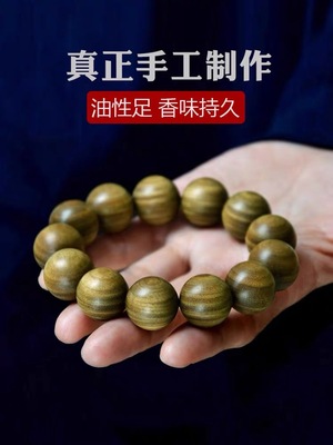 沉水阿根廷老山绿檀木手串108颗檀香木手链佛珠男女汽车档位挂件|ms