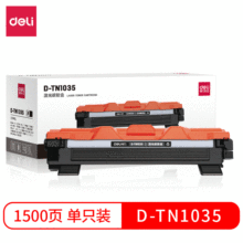 得力D-TN1035激光碳粉盒 HL1118DCP1518MFC1813HL1218S1801粉盒