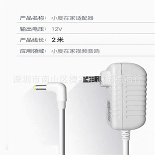 ��؈���`����С��ͬ�WС���ڼ����1cħ���Դ����늾�ͨ��1s 12v