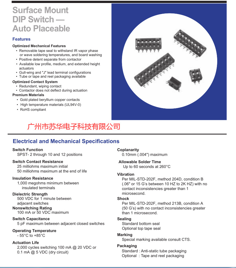 219-12拨码开关  CTS 原装拨码开关