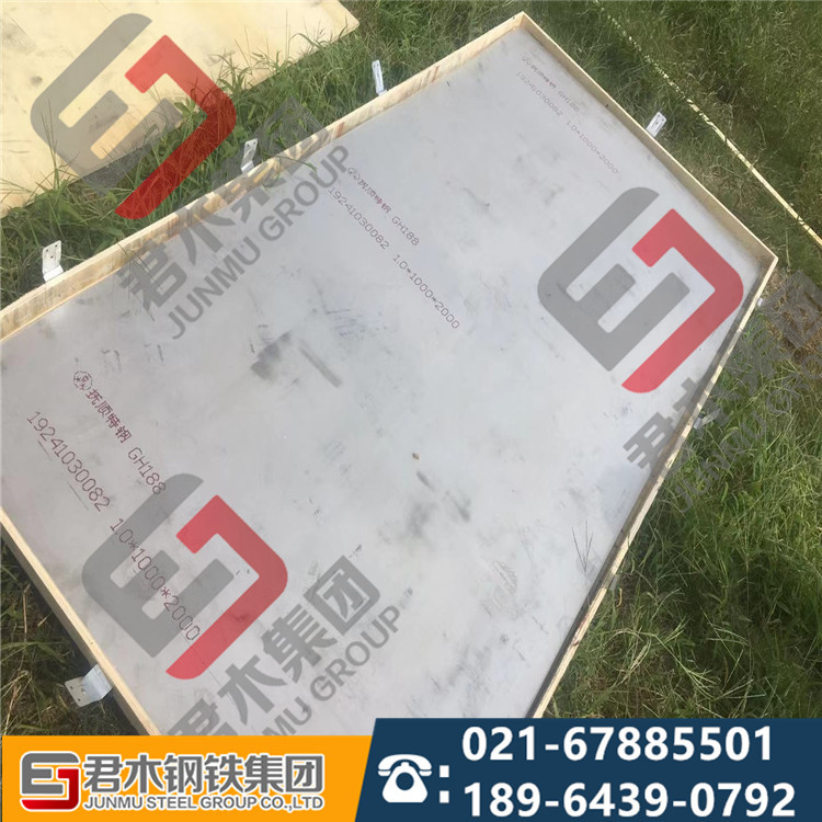 供应GH5188钴基变形高温合金 品质 ,提供原材质书