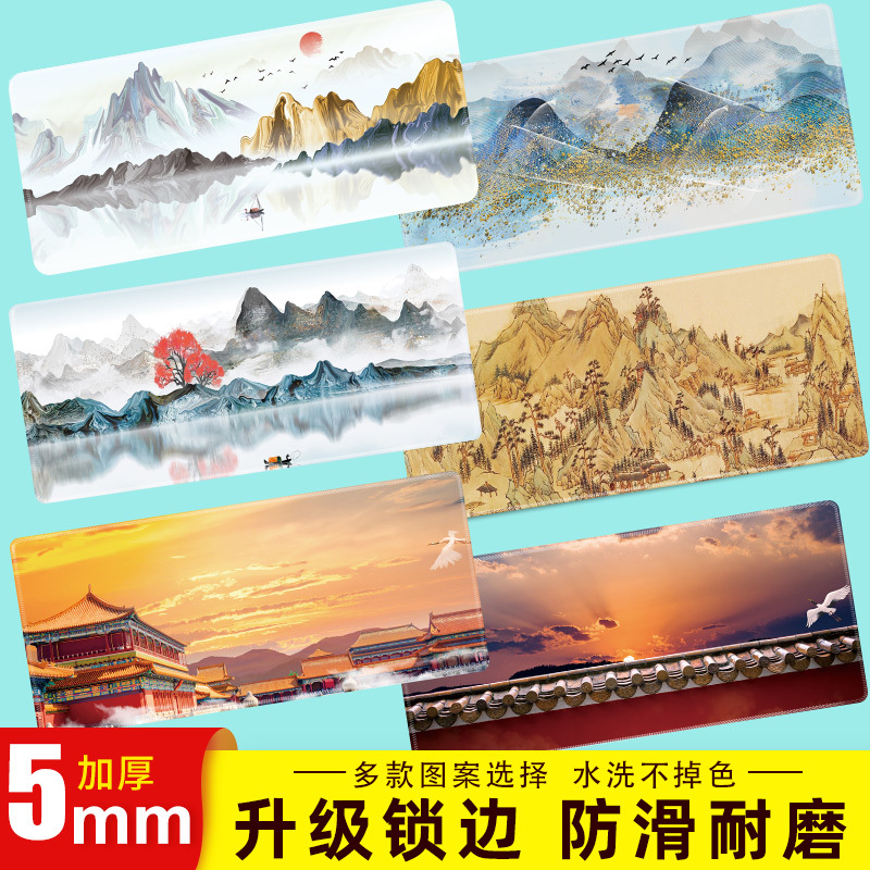 Landscape painting Mouse pad Super large Chinese style Palace Antiquity Aesthetic Mouse pad thickening to work in an office write desktop Table mat