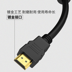 廠家直供hdmi高清線1.4版1080p電腦顯示器數據連接線機頂盒hdmi線