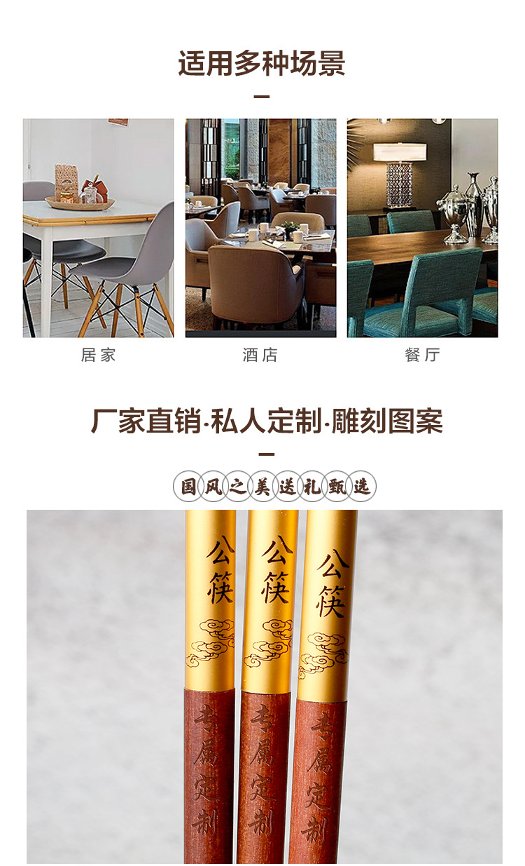 筷子9_05.jpg