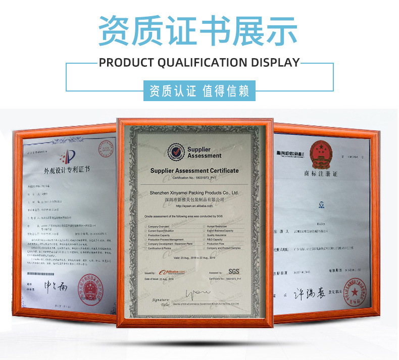 详情页-EVA拉链袋_15