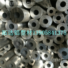 厂家生产各种铝合金圆管 不锈钢精密铝管量大优惠