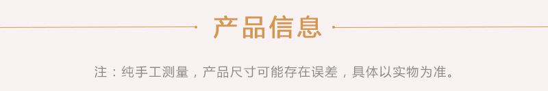 02产品参数抬头