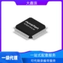 新唐lqfp48n76e616al48单片机