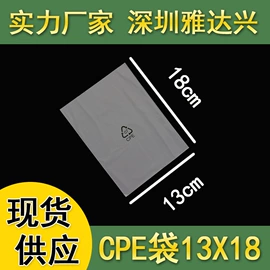 保护膜;其他塑料薄膜;数码3C包装