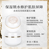 Brightening foundation with ginseng from pearl, skin tone brightening