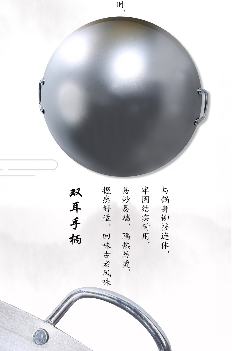 广式白钢炒锅_09.jpg
