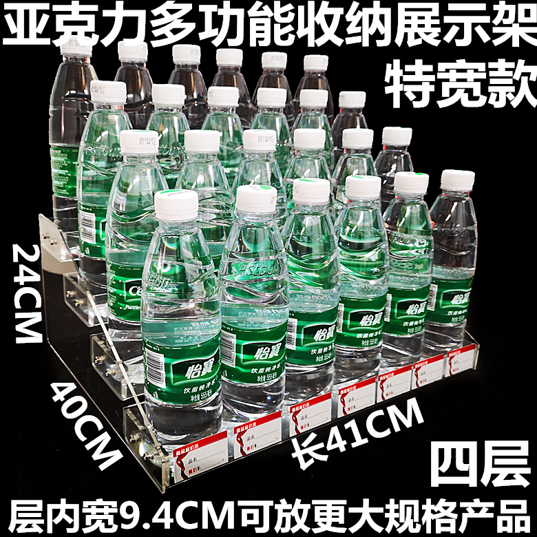 亚克力烟架饮料罐展架超市便利店家用透明收纳展架避孕套货架