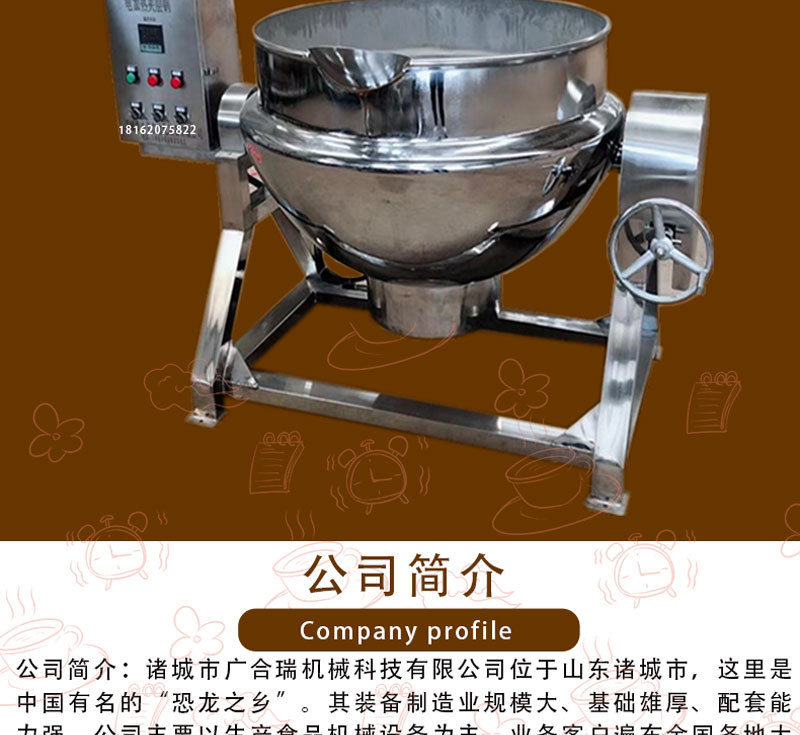 夹层锅详情_3.jpg