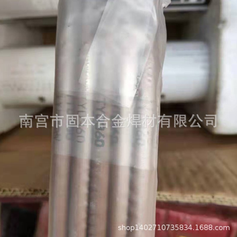 TYD296钢轨辙叉焊补专用焊条TYD360钢轨焊补专用铁路轨道堆焊焊条