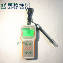 DDB-11A�ͱ�yʽ늌��ʃx �̌W��늌��ʜyԇ�x TDS�yԇ�x