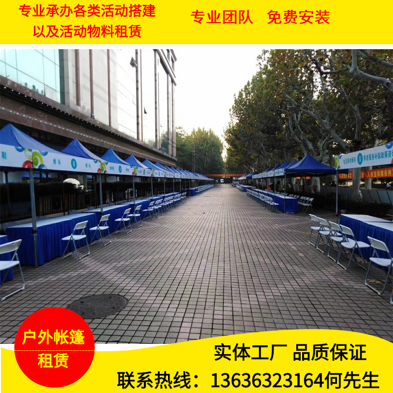 activity Tent Lease Specifications 3 x3 artificial arrangement Cost direct factory Shanghai