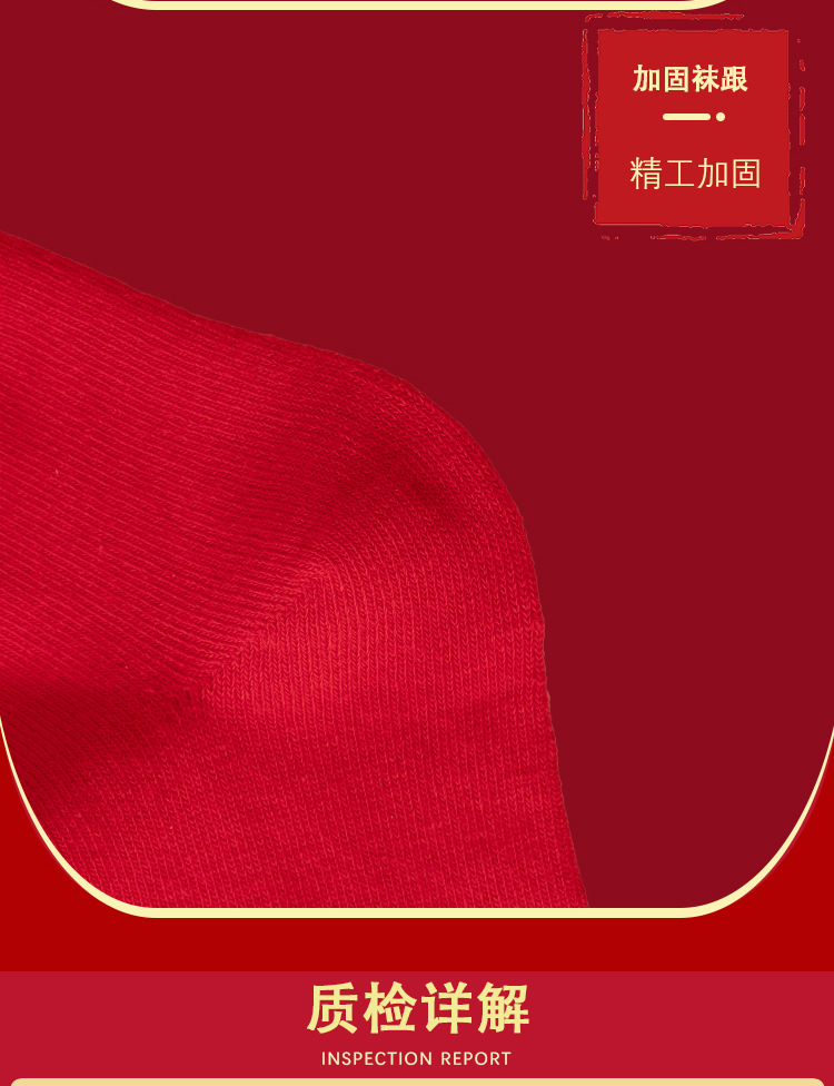 详情页切片_15