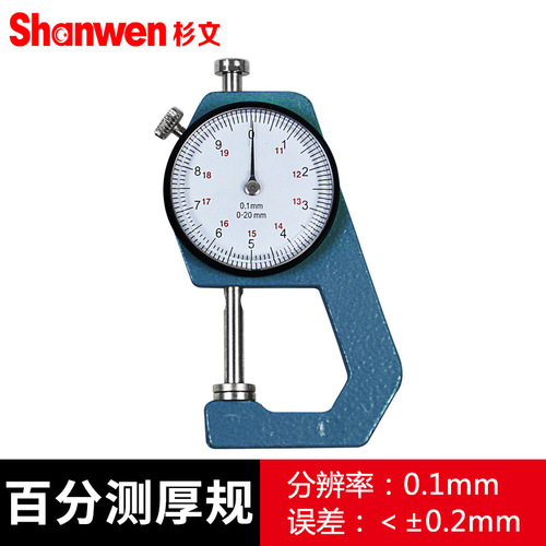 Manufacturer wholesale thickness gauge 0-10mm thickness gauge thickness gauge curved tip 0-20mm flat tip 0-30mm