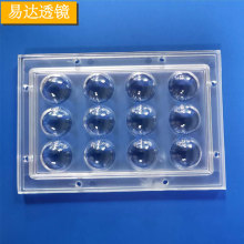 厂家直供3030连体透镜 LED路灯模组透镜防流明12珠PC抗UV户外防水