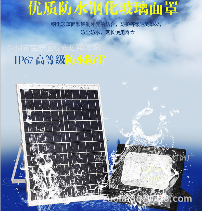 ZL99 数显投光灯 详情5.jpg