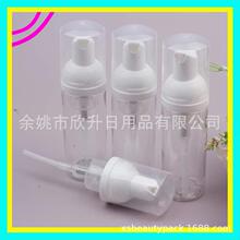 50ml͸����ĭ��ƿ����ƿĦ�zƿ����ƿ���yƷ��ƿ���б�y����ƿ