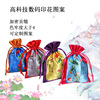 new pattern Digital Printing Cloth bag Sachet Sachet Bag originality Chinese style Beam port Jewelry bags Small pieces gift
