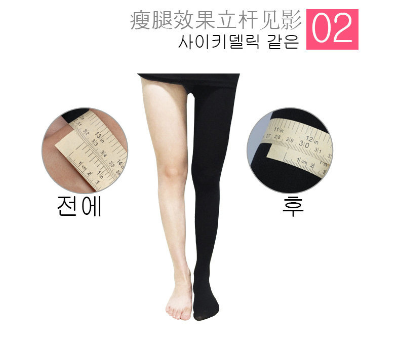 WST30275 瘦腿袜-(9)_02