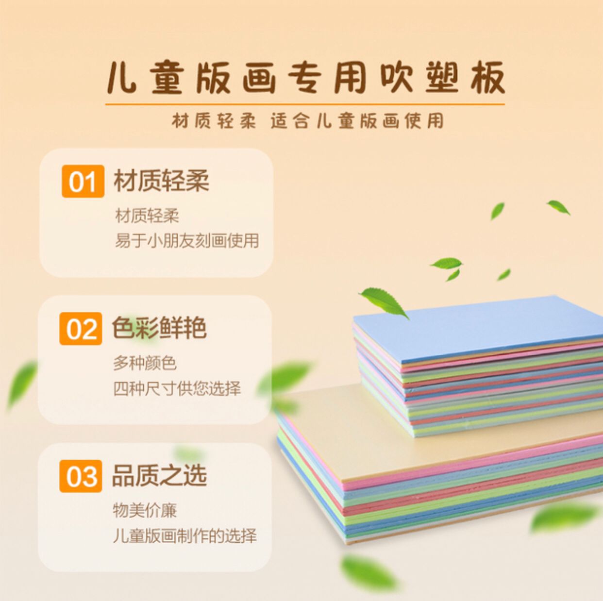 详情图